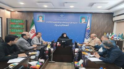 برنامه ریزی برای تسریع در تحقق طرح ملی جی نف در استان یزد