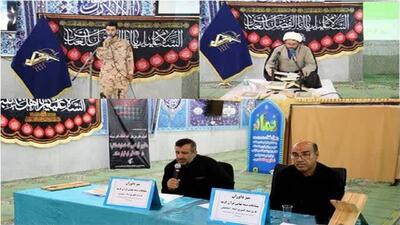 برگزاری مسابقات قرآن در چهارمحال و بختیاری