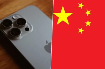 ممنوعیت عجیب مایکروسافت در چین؟!