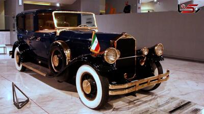 آشنایی با موزه ملی خودرو ایران در کرج | اقتصاد24