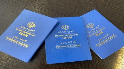 جزئیات جدید درباره دریافت گذرنامه زیارتی/ زائرین عتبات و زائرین اربعین بخوانند