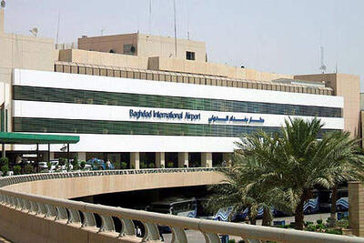 سلسله طرح‌های استراتژیکی برای بهبود زیرساخت فرودگاه‌های بغداد