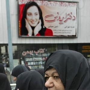 قاب مشترک هدیه تهرانی و چند خانم محجبه پربازدید شد