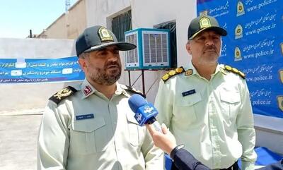 کشف 250 کیلوگرم مواد مخدر در کرمانشاه/ دستگیری 3 قاچاقچی
