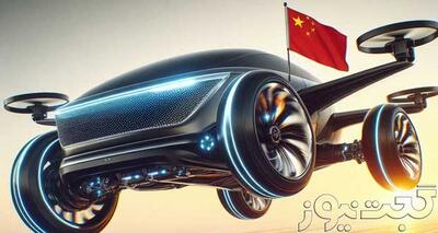 خودروسازان چینی به ماشین پرنده هم راضی نیستند؛ درست مثل ایران خودرو و سایپا