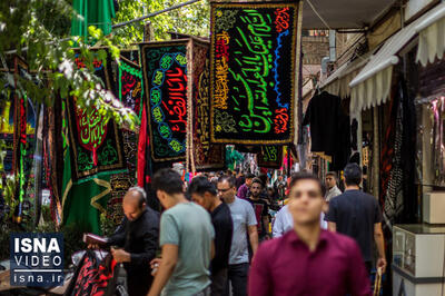 ویدیو/ حال و هوای بازار تهران در دهه اول محرم