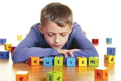 خانواده‌ها آموزش در سنین پایین را در کودکان مبتلا به «اُتیسم» جدی بگیرند