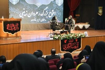 اجتماع رهروان زینبی در بوشهر برگزار شد