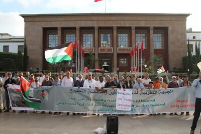 تظاهرات مردم مراکش در حمایت از مردم فلسطین