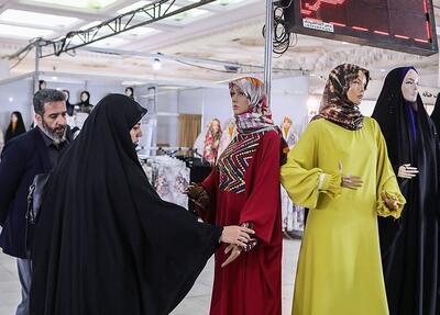 سومین نمایشگاه پوشاک ایرانی اسلامی در قرچک به مناسبت محرم