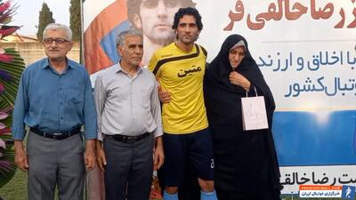 مراسم خداحافظی رضا خالقی فر از فوتبال - پارس فوتبال | خبرگزاری فوتبال ایران | ParsFootball