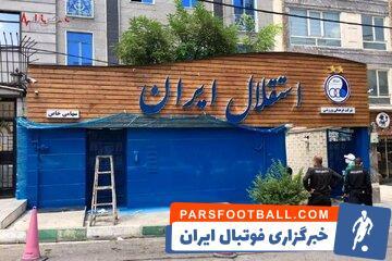 تکذیب یک شایعه در مورد استقلال - پارس فوتبال | خبرگزاری فوتبال ایران | ParsFootball