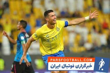 ادعای عجیب فدراسیون فوتبال؛ رونالدو را به ایران آوردیم! - پارس فوتبال | خبرگزاری فوتبال ایران | ParsFootball