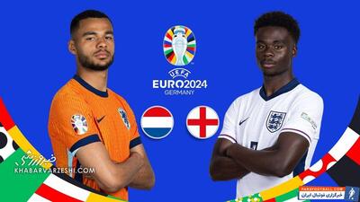 ترکیب هلند و انگلیس در نیمه نهایی یورو ۲۰۲۴ اعلام شد - پارس فوتبال | خبرگزاری فوتبال ایران | ParsFootball