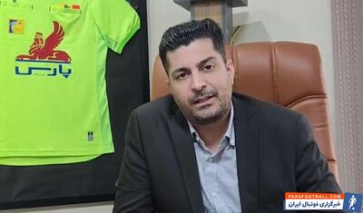 قضاوت خانم قربانی در مسابقات کافا افتخار بزرگی است - پارس فوتبال | خبرگزاری فوتبال ایران | ParsFootball
