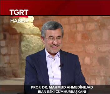 شبکه تلویزیونی ترکیه به احمدی‌نژاد؛ لقب پروفسور داد