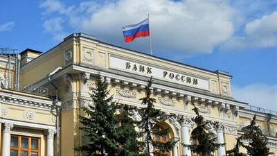 آمریکا انجام برخی تراکنش‌های مالی با بانک مرکزی روسیه را مجاز کرد