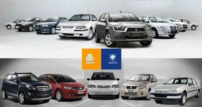 قیمت خودرو امروز چهارشنبه 20 تیر 1403 | ارزان ترین و گران ترین خودرو ایرانی کدام است؟ +جدول