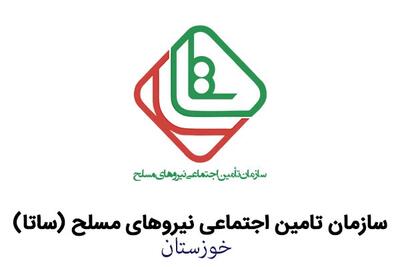 آدرس و تلفن دفاتر خدمات الکترونیک ساتای خوزستان