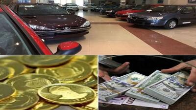 سود کدامیک بیشتر است؟ / طلا،دلار یا خودرو ؟!