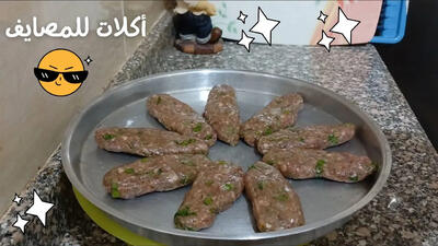 (ویدئو) نحوه پخت کوفته با گوشت چرخ کرده به روش آشپز مصری