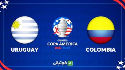 خلاصه بازی اروگوئه ۰-۱ کمبیا