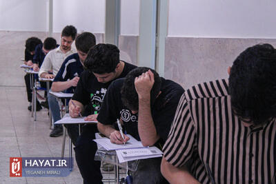 نظرسنجی از داوطلبان شرکت کننده در نوبت دوم کنکور ۱۴۰۳ فعال شد