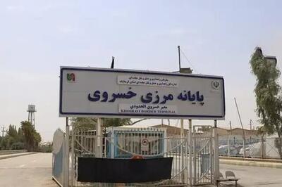 بازدید مشترک وزرای کشور ایران و عراق از «مرز خسروی»