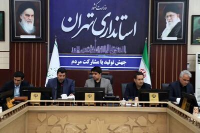 ​ثبت ۱۰۸ درصدی اشتغال ایجادی استان تهران در سامانه رصد