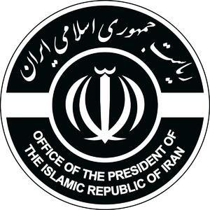 امضا‌های ۹ رئیس‌جمهور ایران