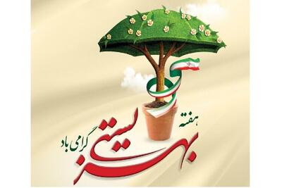 اجرای برنامه‌های هفته بهزیستی با شعار «نهضت حسینی، خدمت مردمی» در فارس