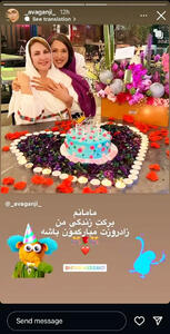 جشن تولد لاکچری فاطمه گودرزی به همراه دخترش + عکس - خبرنامه