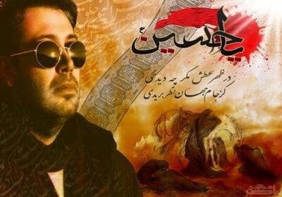 ببینید | نذر محسن چاوشی برای محرم