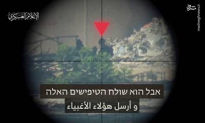 فیلم/ لحظه هدف قرار دادن سرباز اسرائیلی در محله  تل الحوا