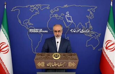 وزارت امور خارجه ایران به بیانیه نشست سران ناتو واکنش نشان داد