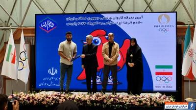 حواشی مراسم نشست ورزشکاران المپیکی با وزیر ورزش - پارس فوتبال | خبرگزاری فوتبال ایران | ParsFootball
