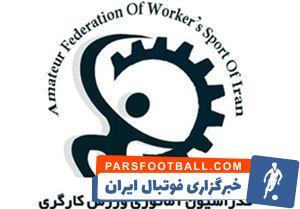 به نام کارگران، به کام توریست ها! - پارس فوتبال | خبرگزاری فوتبال ایران | ParsFootball
