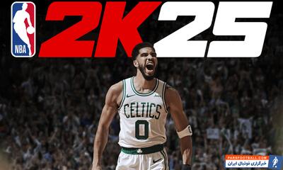 بازی NBA 2K25 به‌صورت رسمی معرفی شد؛ پوسترها، تاریخ عرضه و قیمت - پارس فوتبال | خبرگزاری فوتبال ایران | ParsFootball