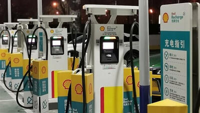 استقرار ایستگاه های شارژ جهت خودروهای برقی در جنوب پایتخت