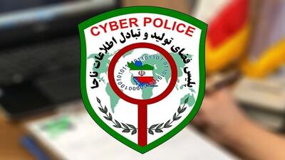 توصیه‌های پلیس فتای زنجان در خصوص برنامه‌های کاربردی همراه بانک