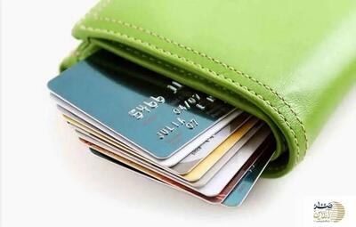 توزیع کارت اعتباری حمایتی جدید برای این افراد