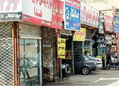 اختصاص ۳ سایت برای ساماندهی مشاغل مزاحم شیراز