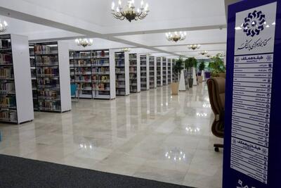 کمک ۷۵ میلیارد ریالی شهرداری های گلستان به کتابخانه های استان