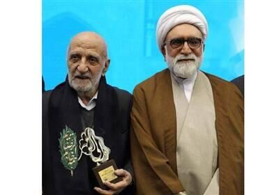 تسلیت تولیت آستان قدس رضوی در پی درگذشت پدر شهیدان حجازی