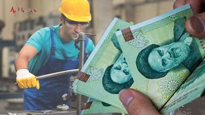 خبر خوش از واریزی جدید ویژه ماهانه به همراه حقوق کارگران | کارگران پولدار شدند