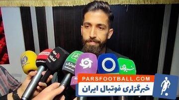بیرانوند خیلی دوست دارد به پرسپولیس برگردد - پارس فوتبال | خبرگزاری فوتبال ایران | ParsFootball