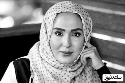 تصویری از اعلامیه ترحیم زهره فکور صبور، ستایش سریال دلنوازان/ روحش شاد و یادش گرامی باد