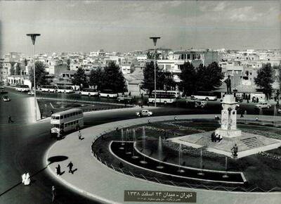 عکس ۶۵ سال پیش میدان بهارستان