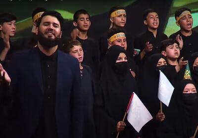 افغانستان| اجرای نواجوانان عاشورایی در   تکیه خانه   - تسنیم