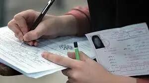 ساعت دقیق اعلام نمرات امتحانات نهایی امروز مشخص می‌شود